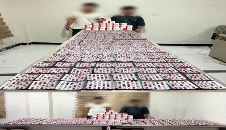 إدارة مكافحة المخدرات بعدن في عملية نوعية تطيح بشابين وبحوزتهما 3300 حبة من مخدر البريجبالين في مديرية المنصورة