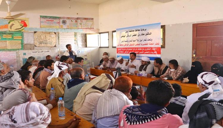 مديرية الوضيع تشهد اللقاء التشاوري التعريفي بالمجلس التنسيقي التوافقي وسط حضور واسع