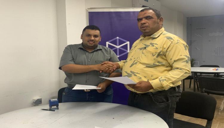 توقيع مذكرة تفاهم لتعزيز العمل التنموي بين مؤسسة مظلة ومؤسسة نشطاء البيئة والتنمية في العاصمة عدن