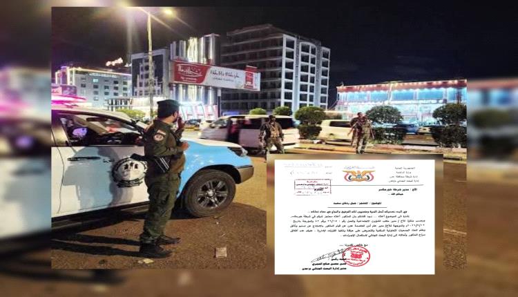 "تحضيرية السكني" بعدن تستنكر الإفراج عن المتهم "جبل ردفان" وتطالب بتحقيق شفاف