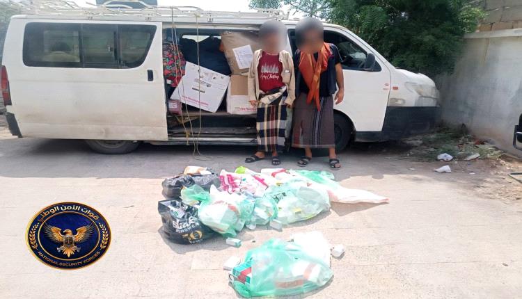 قوات طوق العاصمة عدن تضبط أدوية مهربة ومنتهية الصلاحية في منفذ مصنع الحديد الأمني