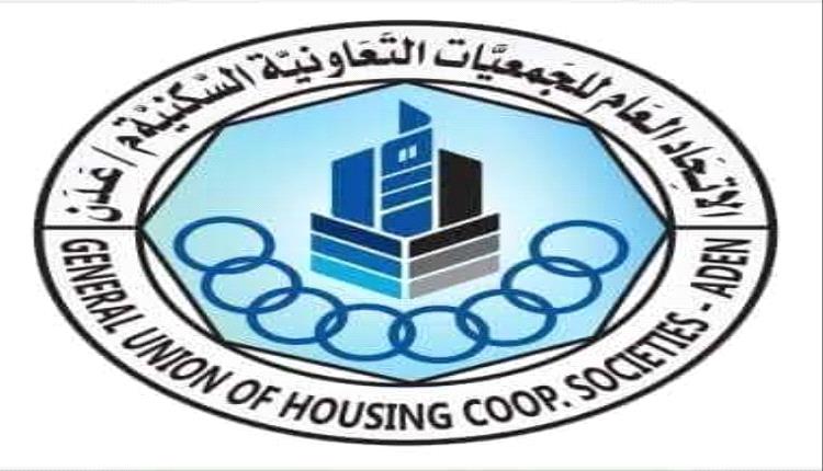 دعوة عاجلة لضحايا "جبل ردفان والهويدي" لتقديم بلاغاتهم بشرطة خور مكسر
