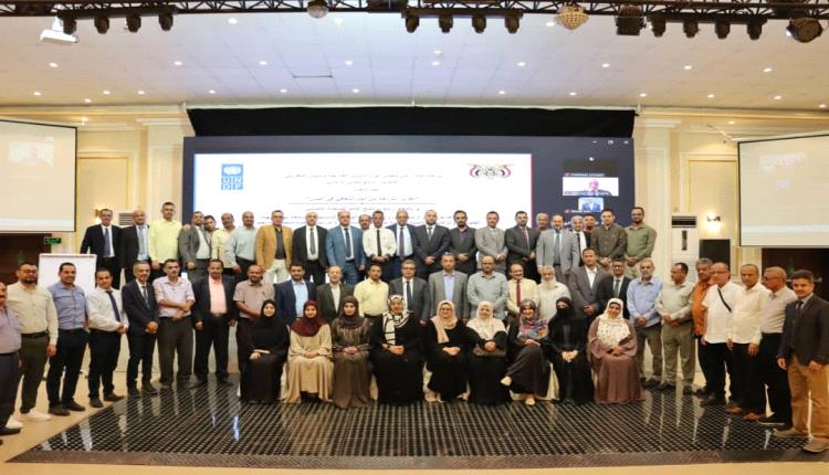 عدن: اختتام أعمال الدورة التدريبية الوطنية المتخصصة في "إدارة مخاطر الفساد القطاعية"