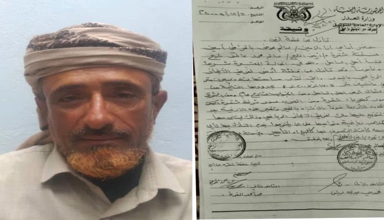شباب "فريق الإنجاز" بشقرة يناشدون المحافظ: جماعة تعتدي على ملعبنا الرياضي الموثق