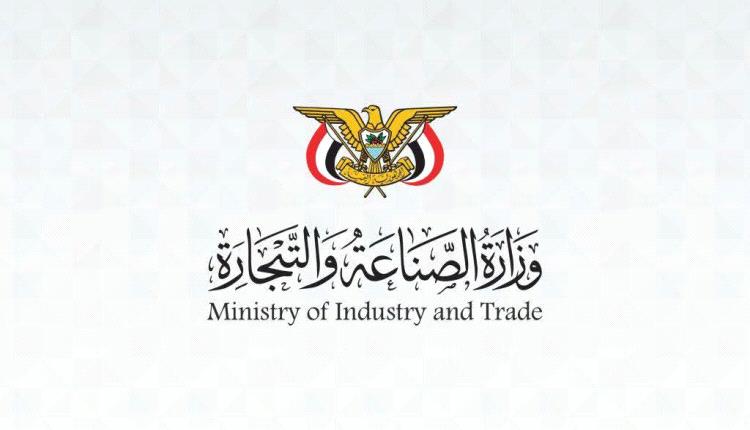 وزير الصناعة يناقش مع رئيس وحدة الشراكة بين القطاعين العام والخاص تعزيز التكامل المؤسسي
