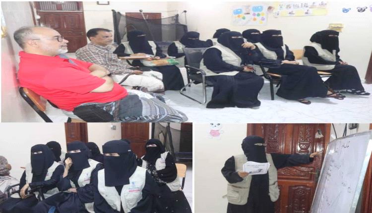 مؤسسة ابرار لأطفال التوحد بمحافظة لحج تواصل برنامجها التدريبي الكامل لكادرها ، وتعلن إختتامه الخميس القادم