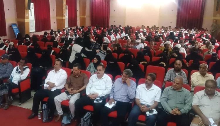 برعاية الوزير بحيبح والمحافظ الحالمي.. تدشين المرحلة الثالثة من برنامج "القسائم الصحية للأمومة الآمنة" في أربع مديريات بمحافظة لحج