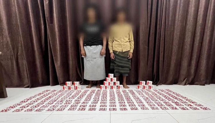 إدارة مكافحة المخدرات بعدن تضبط مروجين وبحوزتهما 3000 حبة من مخدر البريجبالين في دار سعد