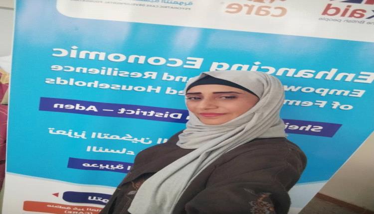 مديرة تنمية المرأة والطفل بالشيخ عثمان تشارك في تقييم مشروع تمكين النساء المعيلات