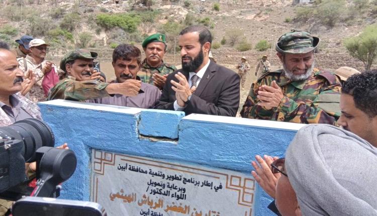 محافظ أبين يدشن مشاريع خدمية ويتفقد طريق باتيس رصد معربان خلال جولة ميدانية في مديريات يافع