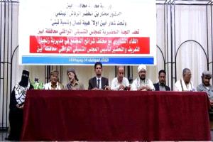 المجلس التنسيقي التوافقي محافظة أبين .. خطوة في الاتجاه الصحيح وطريق الألف ميل يبدأ بخطوة