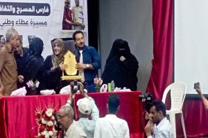 تكريم مدير عام مكتب الإعلام خلال حفل تأبين الفقيد العولقي في عدن