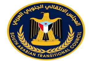 انتقالي لحج يدعو إلى احتشاد واسع يوم غد الخميس رفضاً للوصاية وتجديداً للتفويض للرئيس الزبيدي