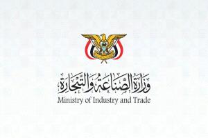 وزير الصناعة يناقش مع رئيس وحدة الشراكة بين القطاعين العام والخاص تعزيز التكامل المؤسسي