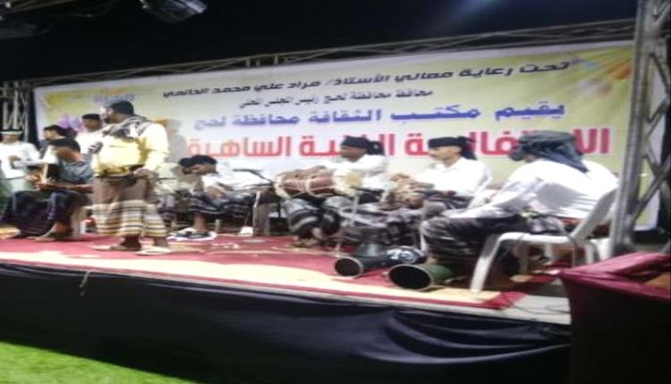 لحج تغني من جديد.. ليلة فنية ساهرة تعيد الروح للموروث اللحجي في العاصمة الحوطة