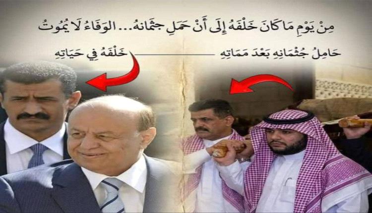 ​حين يُذكر الوفاء ، تُروى مثل هذه المواقف