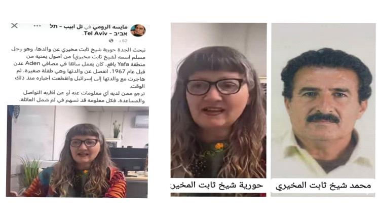 بعد فراق امتد قرابة ستة عقود.. خيوط الأمل تقود إلى لقاء عائلي طال انتظاره