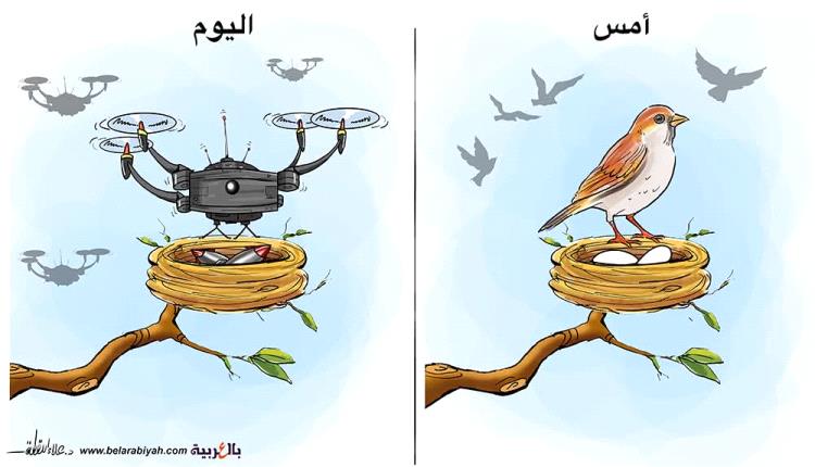 عسكرة الأجواء وتلاشي الأمان