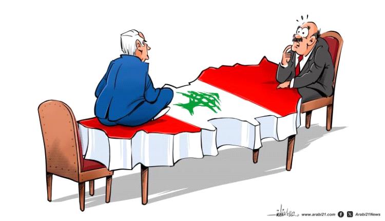 المأزق اللبناني والمفاوضات الشائكة