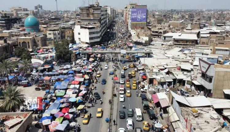 صندوق النقد: انكماش متوقع لاقتصاد العراق بنسبة 6.8% في 2026