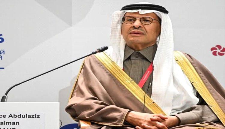الأمير عبدالعزيز بن سلمان: توقيع 30 اتفاقية تعاون بين السعودية وروسيا في منتدى بطرسبورغ الاقتصادي