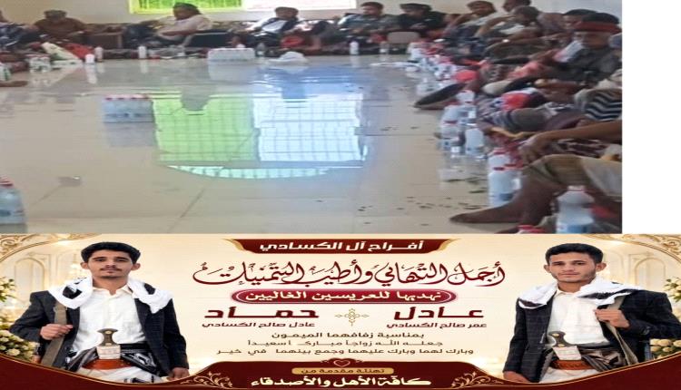 أفراح آل الكسادي بحضور قبيلة الجلادين