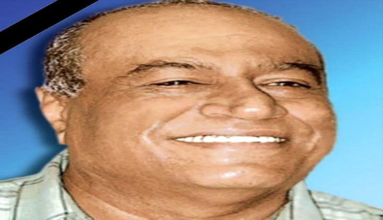 وفاة الكاتب الصحفي والأديب الكبير سعيد عولقي في عدن