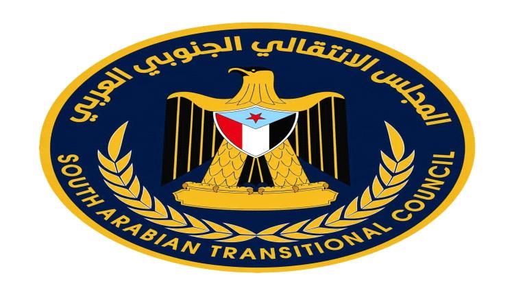 بيان توضيحي هام صادر عن الهيئة التنفيذية للقيادة المحلية للمجلس الانتقالي الجنوبي العربي بمحافظة حضرموت