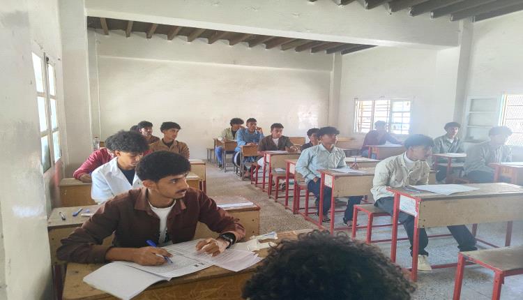 تدشين اختبارات الثانوية العامة بمديرية يافع رُصُد وسط استعدادات تربوية وتنظيمية متكاملة