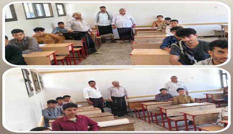 مدير تربية يافع رُصُد يتفقد سير اختبارات الثانوية العامة في عدد من المراكز الاختبارية