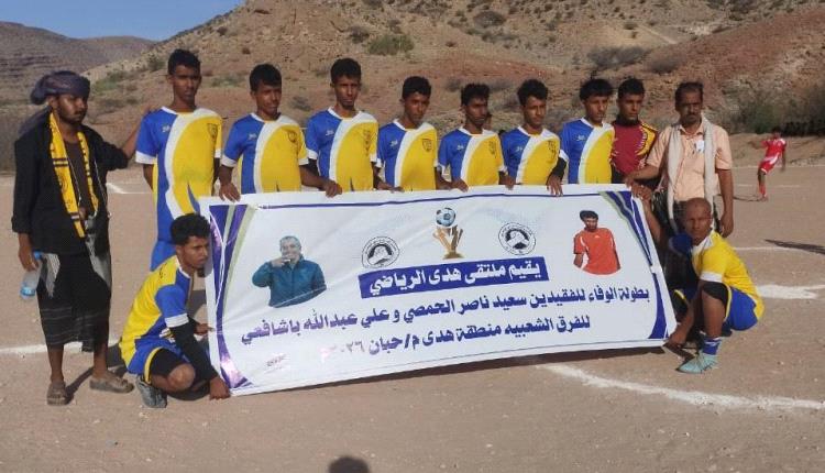 النصر يخطف فوزاً صعباً على التلال بثنائية نظيفة في بطولة الفقيدين الحمصي وباشافعي بهدى حبان