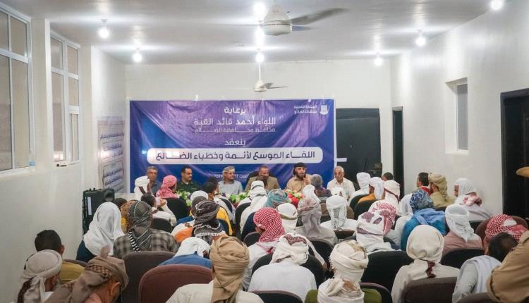 بحضور اللواء القبة ...لقاء موسع لخطباء وأئمة المساجد ومشايخ وطلاب العلم بالمحافظة
