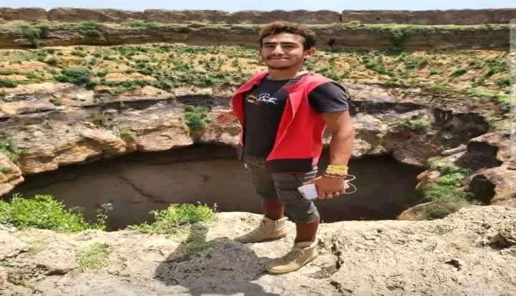 انتشال جثمان القعقاع عنتر العبسي من فوهة حرضة دمت بعد 24 ساعة من سقوطه