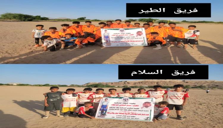 ثلاث مواجهات نارية تفتتح جولة جديدة في بطولة الوفاء للشهيد محمد البعسي بجعار