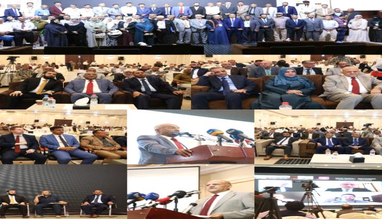 عدن تختتم مؤتمر الشراكة والتكامل نحو مرحلة جديدة من اللامركزية وتعزيز الحكم المحلي