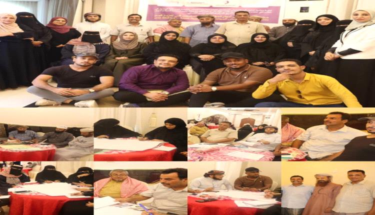انعقاد ورشة عمل نحو تعزيز دور المؤثرين المجتمعين في نشر قيم التعايش والسلم المجتمعي
