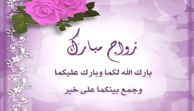 أعضاء المكتب التنفيذي والسلطة المحلية بخنفر يهنئون بزواج الشاب عبدالرحمن نجل المحامي مازن بالليل اليوسفي
