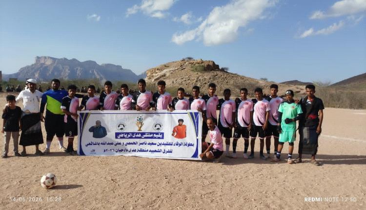 الجزيرة يخطف بطاقة العبور إلى نصف النهائي على حساب الأنصار في بطولة الفقيدين الحمصي وباشافعي بهدى حبان