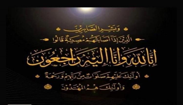 آل الدعمكي يتقدمون بوافر الشكر وعظيم الامتنان لكل من واساهم في فقيدهم محمد الدعمكي
