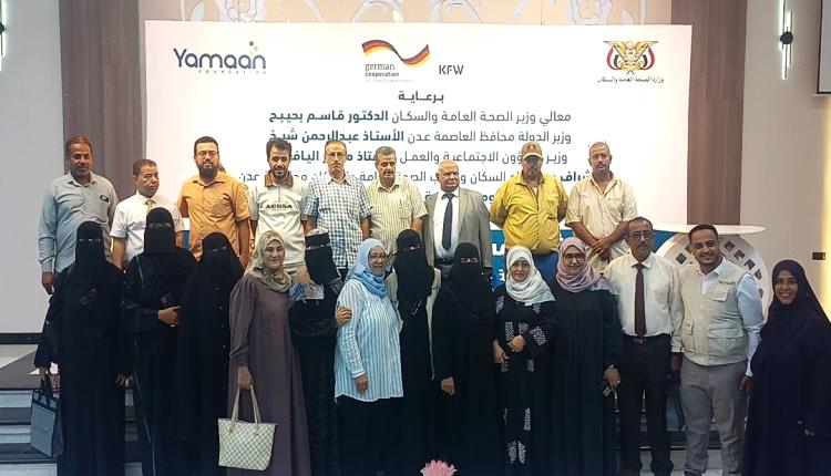 مكتب صحة التواهي يتسلم درع تكريم من مؤسسة يمان تقديراً لجهوده في تعزيز الخدمات الصحية