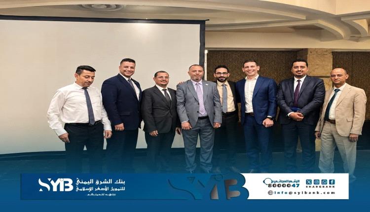 بنك الشرق يشارك في ورشة عمل «سويفت» لمواكبة التحول العالمي إلى معيار ISO 20022