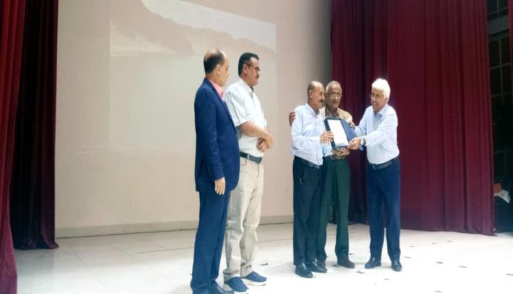 عرفاناً بجهوده ودوره في النهوض بالقطاع السياحي.. تكريم الدكتور عادل الحوشبي مدير عام مكتب السياحة السابق بعدن