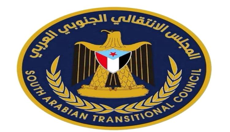 بيان إدانة واستنكار صادر عن المتحدث الرسمي بإسم المجلس الانتقالي الجنوبي العربي