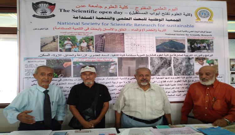 منارة العلم تضيء دروب التنمية المستدامة