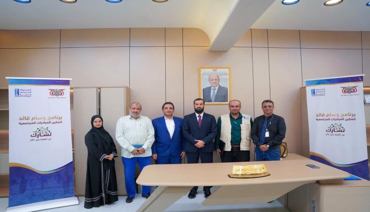 محافظ أبين والصندوق الاجتماعي للتنمية يوقعان اتفاقية استراتيجية لإطلاق برنامج (وسام قائد) لتمكين المبادرات المجتمعية