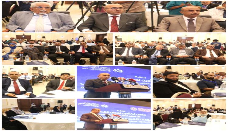 انطلاق الملتقى الثالث للموارد البشرية و التدريب بعدن.. رؤى عملية لمواجهة التحديات وبناء مستقبل أكثر كفاءة