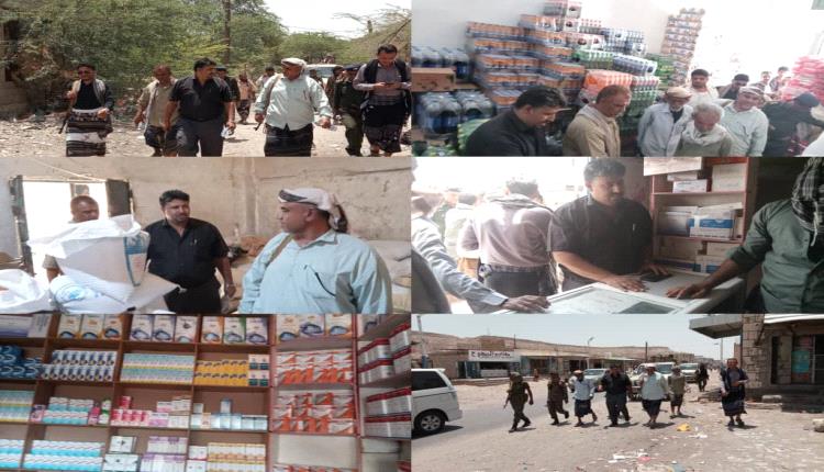 الصناعة والتجارة بأبين تنفذ حملة رقابية في المحفد وتوجه بتكثيف النزول الميداني لحماية المستهلك