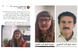 بعد فراق امتد قرابة ستة عقود.. خيوط الأمل تقود إلى لقاء عائلي طال انتظاره