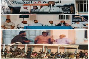 البريقة ضد المخدرات: رسالة توعوية من عدن تؤكد أن حماية الشباب مسؤولية جماعية