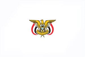 قرار جمهوري بإنشاء الهيئة العامة لشؤون جرحى الحرب